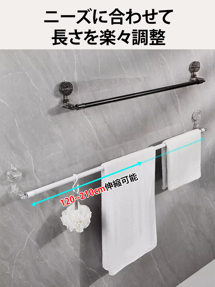 吸盤式伸縮竿