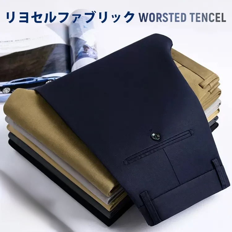 メンズスーツパンツ