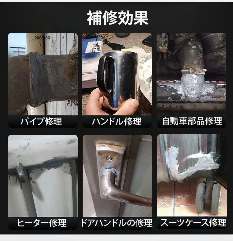 铸工胶JP_20.jpg