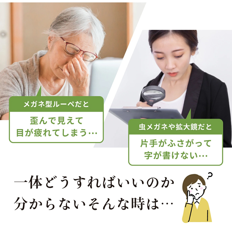 翻译件-HFH-智能黑科技防辐射变焦老花镜-1146428_06.png