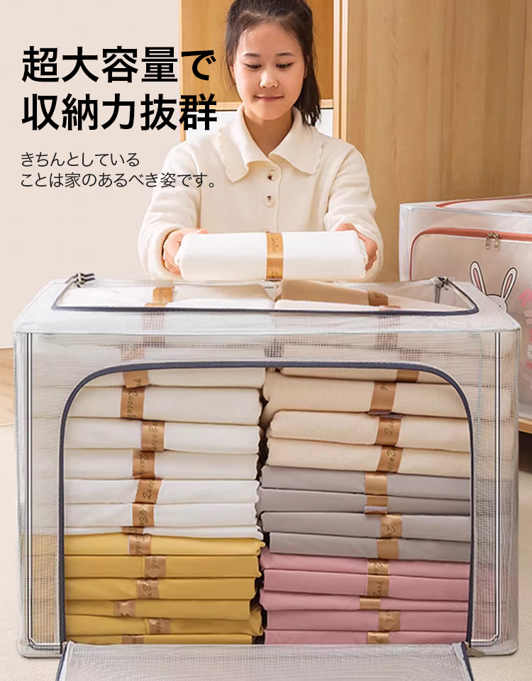 折りたたみ式収納ボックス