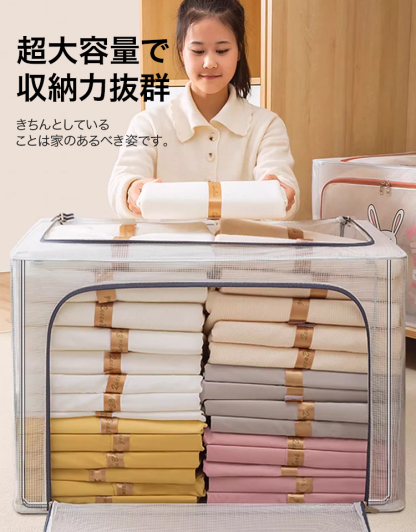 折りたたみ式収納ボックス
