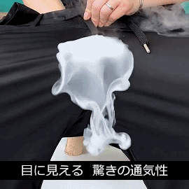 夏用ひんやりパンツ
