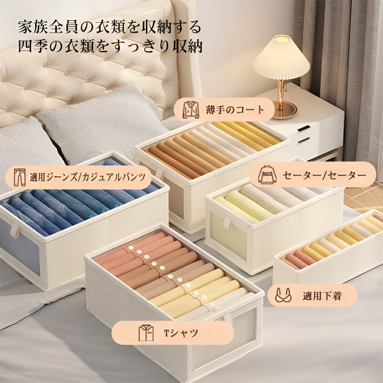 透明窓付き衣類整理収納ボックス