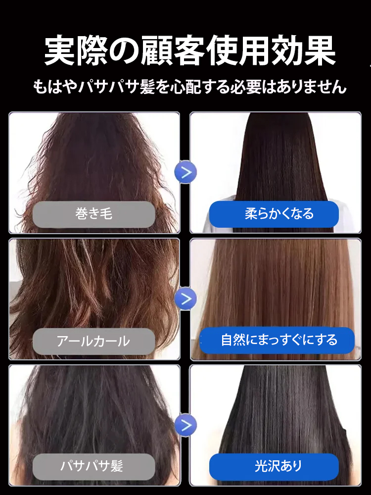 EELHOE補修保湿ヘアマスク
