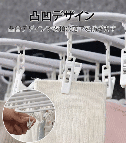クリップ付き多列穴あけ不要防風折りたたみ物干し