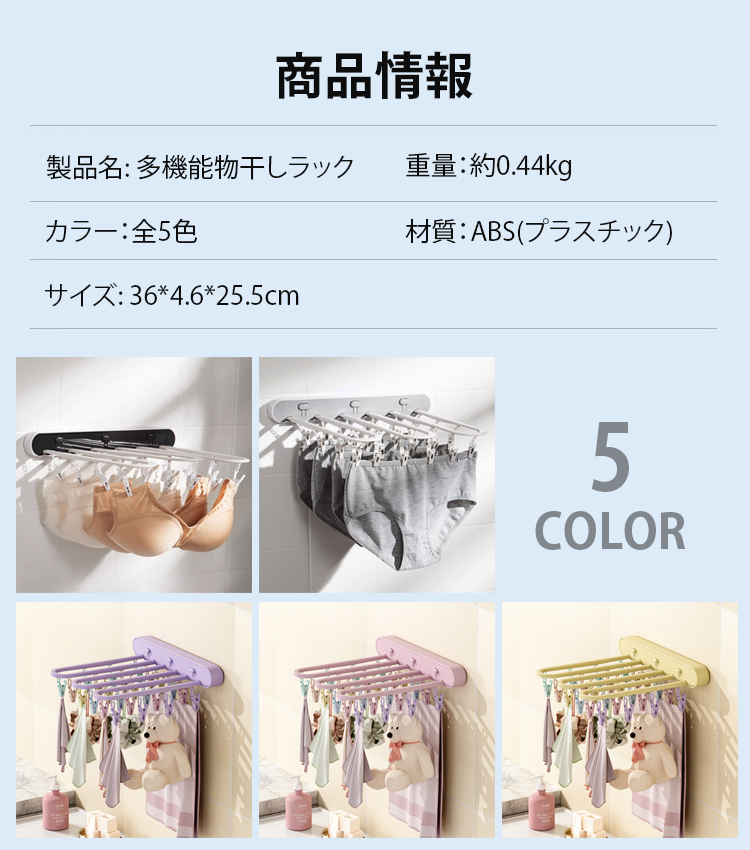 クリップ付き多列穴あけ不要防風折りたたみ物干し