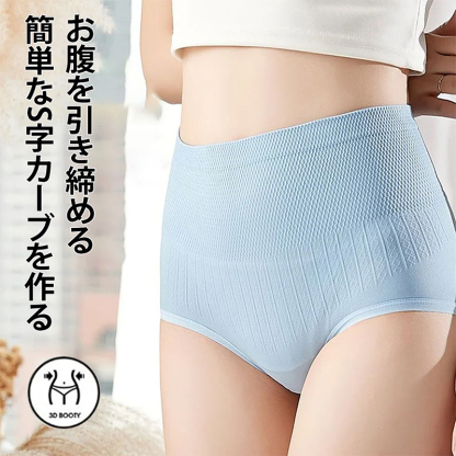 ハイウエスト抗菌ショーツ