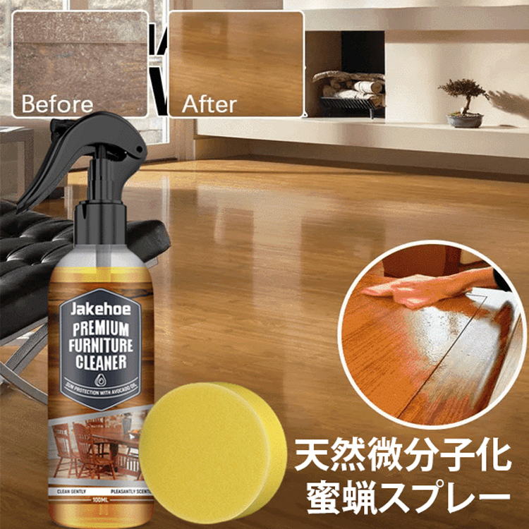 フロア用つや出し洗剤