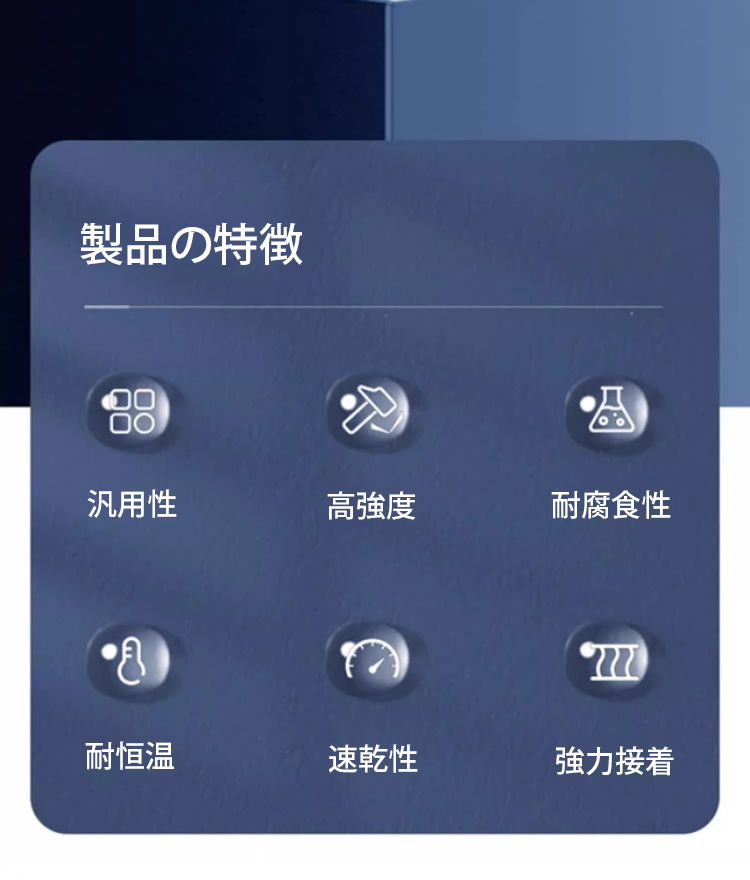 铸工胶补充_03.jpg