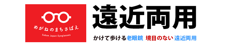 翻译件-HFH-智能黑科技防辐射变焦老花镜-1146428_03.png