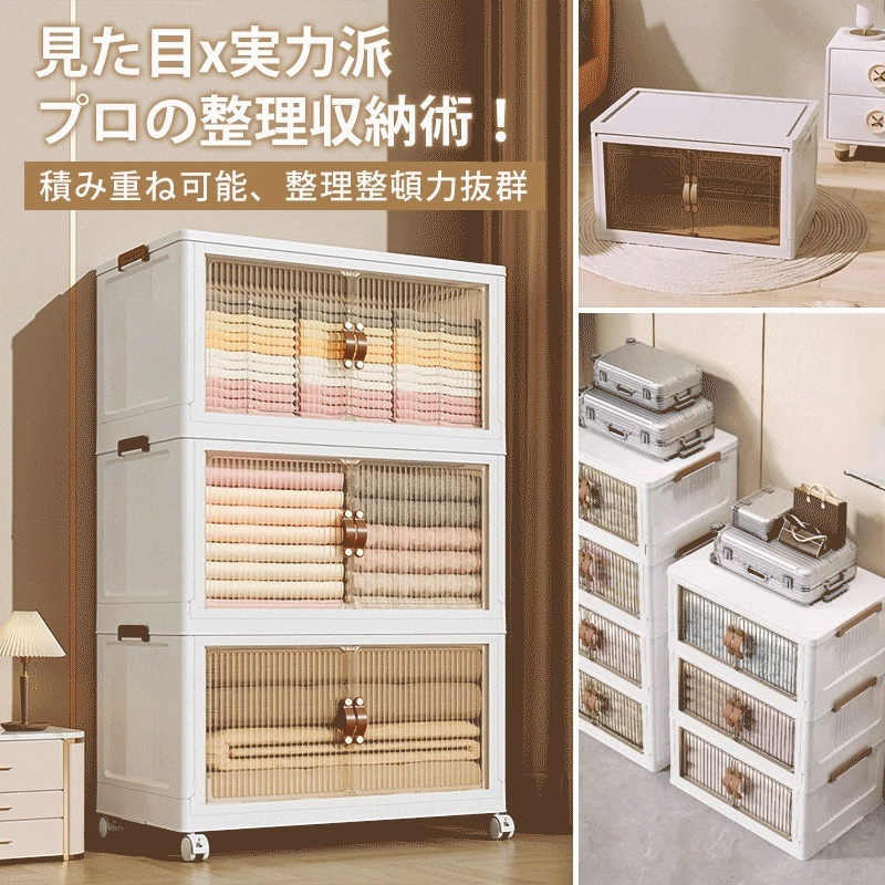 積み重ね可能収納ボックス