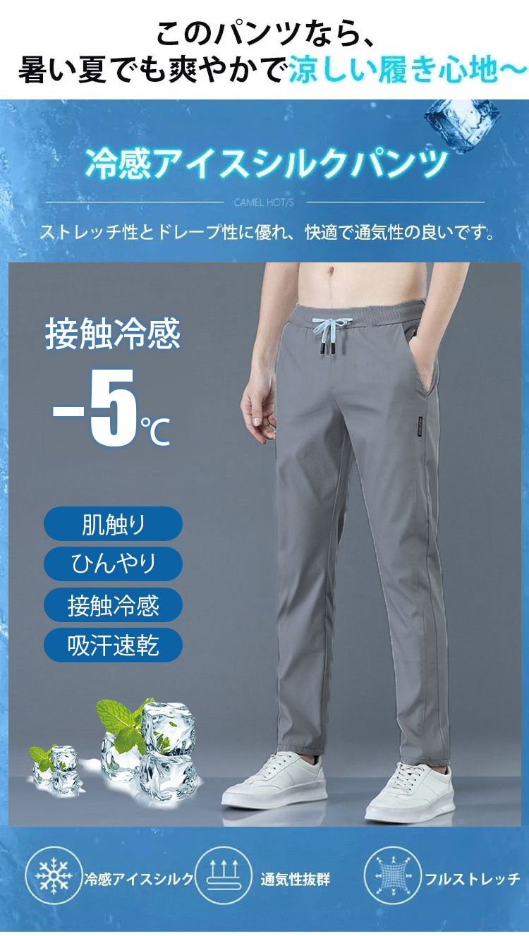 翻译件-HFH-【两件装】弹力速干休闲裤-1179586_07.jpg