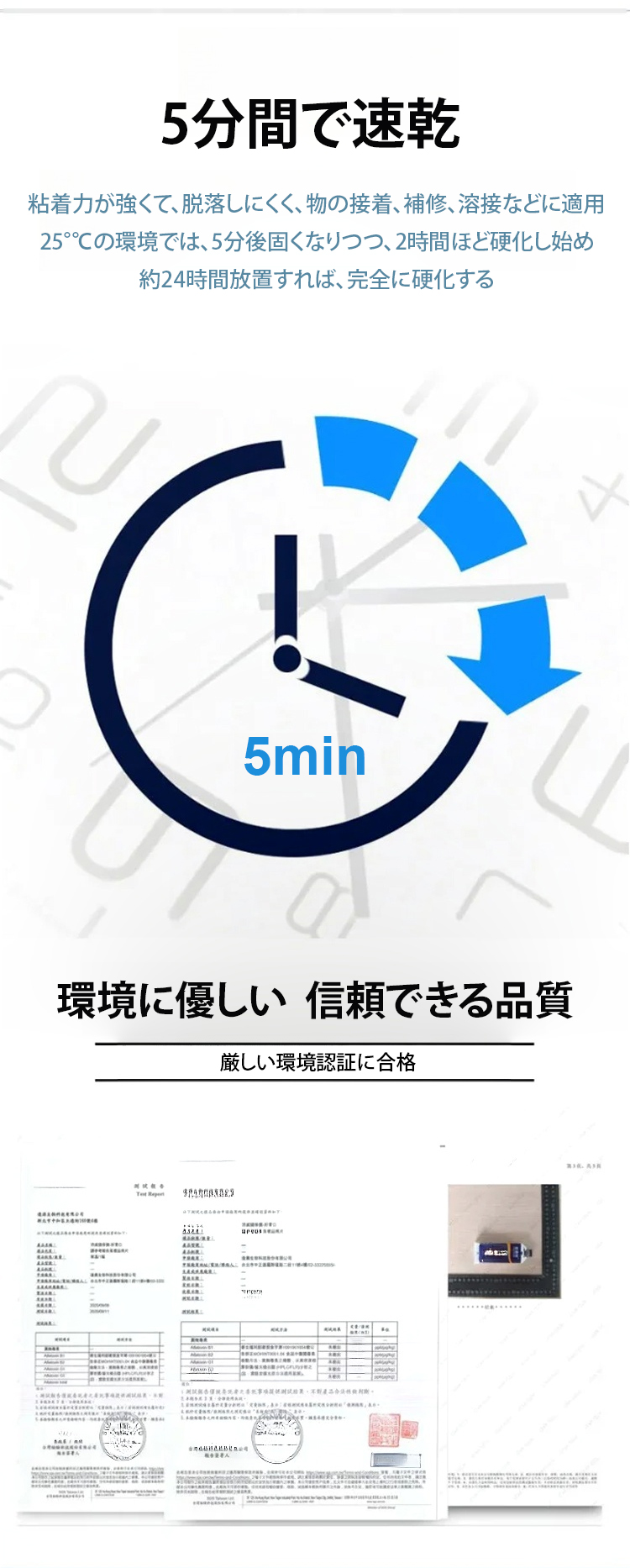 铸工胶JP_36.jpg