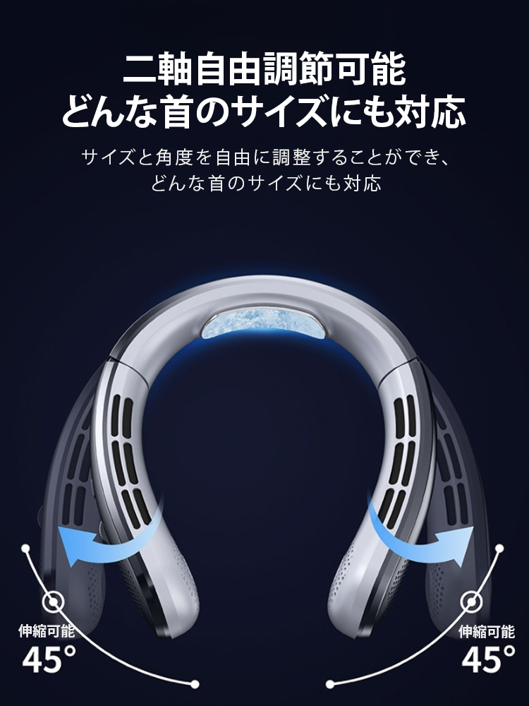 首掛け扇風機