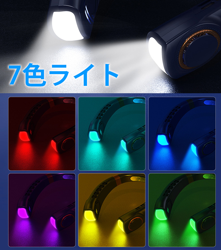 急速冷却ネックファン