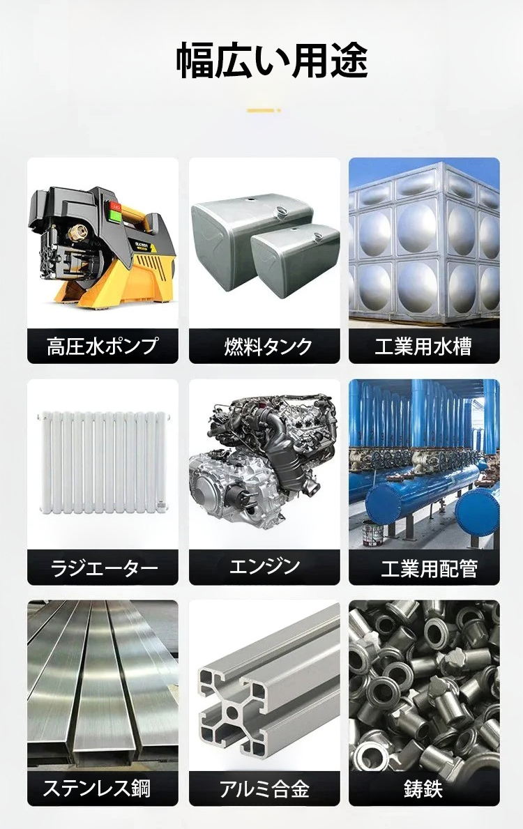 铸工胶JP_19.jpg