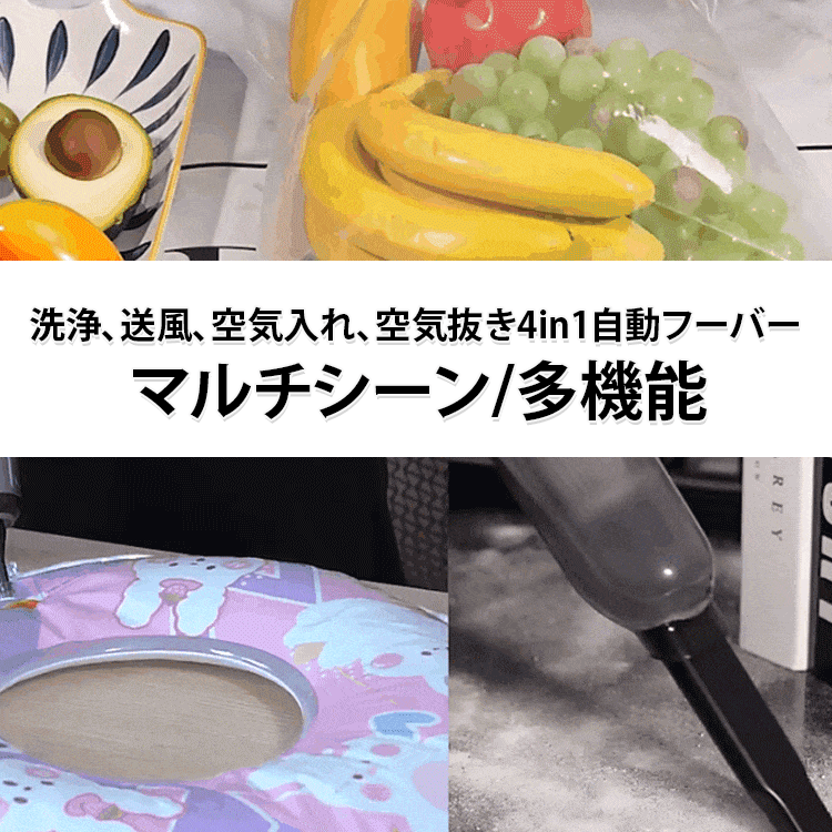 吸引と吹き付け一体型車用ポータブル掃除機