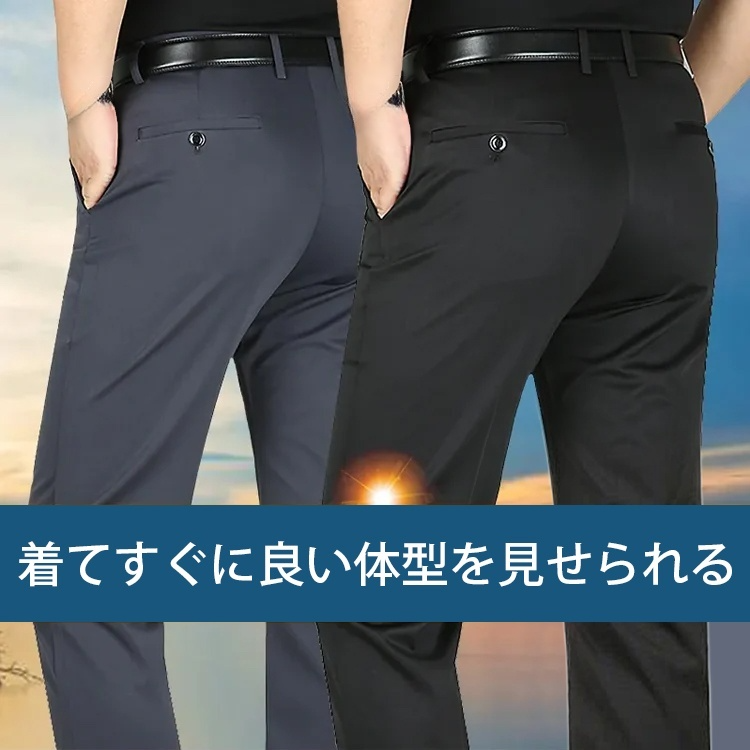 メンズスーツパンツ