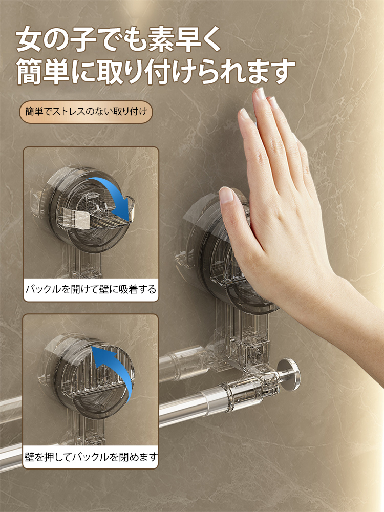 吸盤式伸縮タオル掛け
