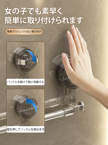 吸盤式伸縮タオル掛け