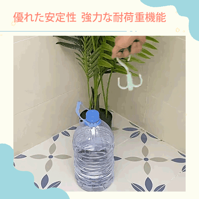 多機能回転フック