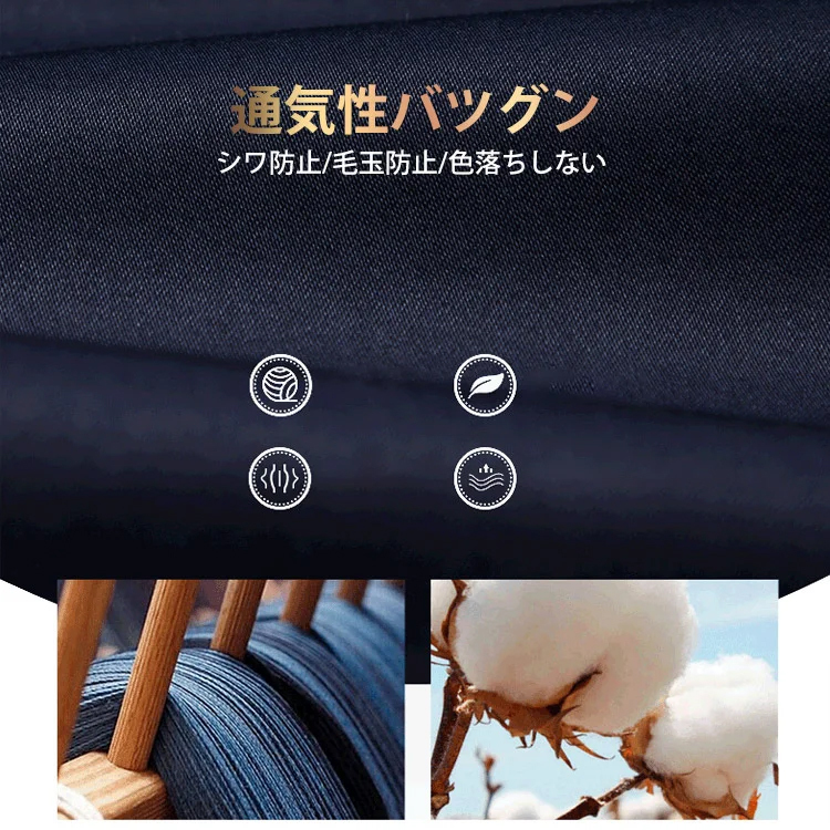 メンズスーツパンツ