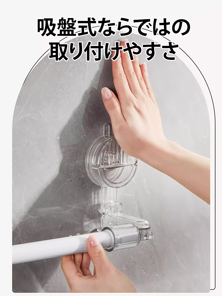 吸盤式伸縮竿