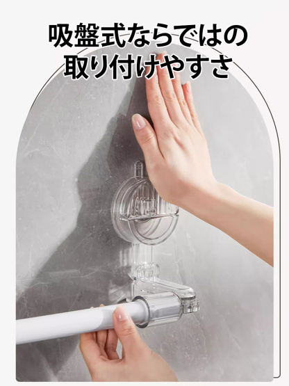 吸盤式伸縮竿
