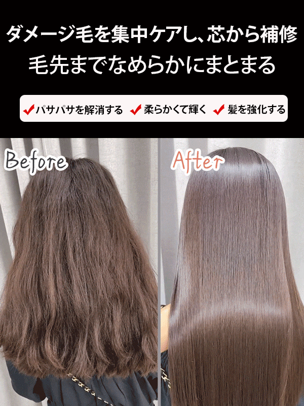 EELHOE補修保湿ヘアマスク
