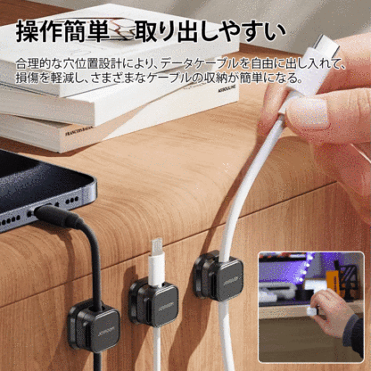 マグネットケーブルホルダー