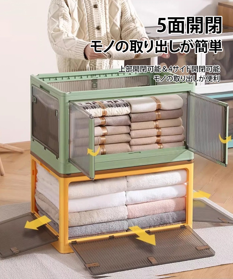 スクロール付き折りたたみ式収納ボックス