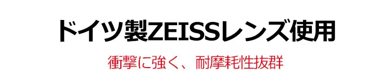 翻译件-HFH-智能黑科技防辐射变焦老花镜-1146428_34.png