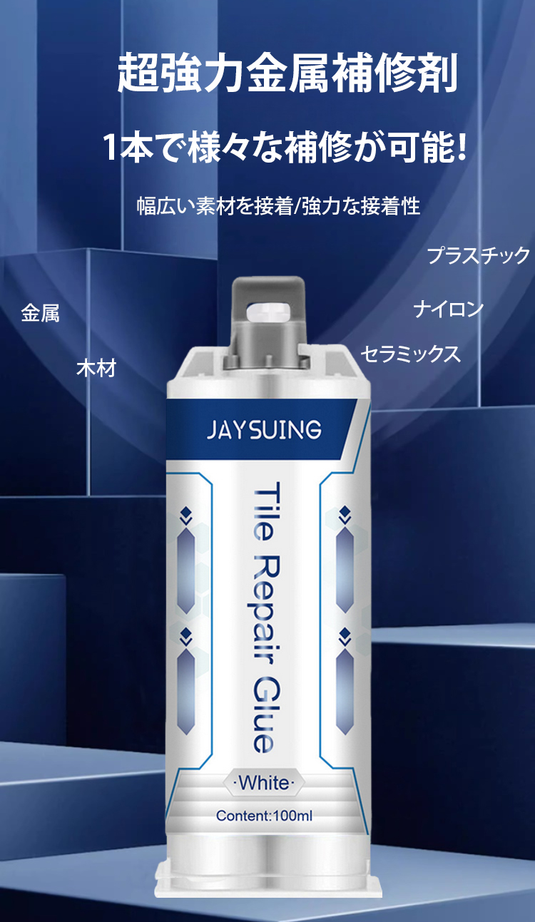 铸工胶补充_02.jpg