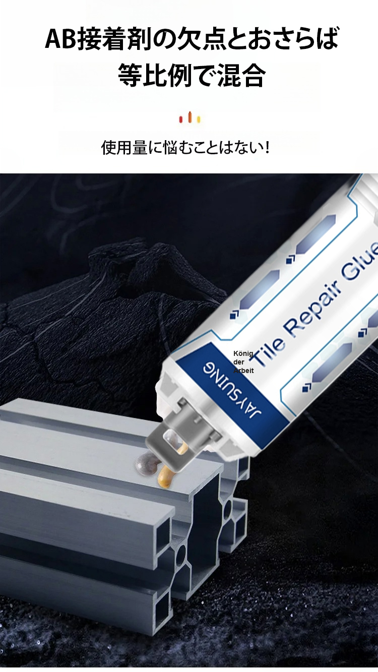 铸工胶JP_21.jpg