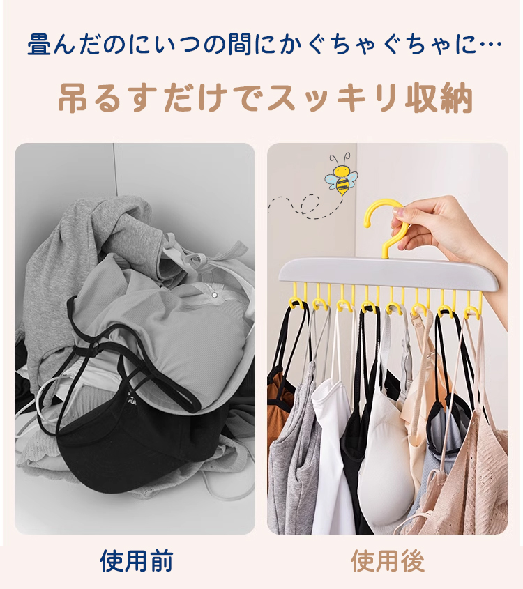 C-_Users_Administrator_Desktop_翻译件_20240305-1100297-JP-JC-家用多功能挂架-1006461458_日语_06.jpg
