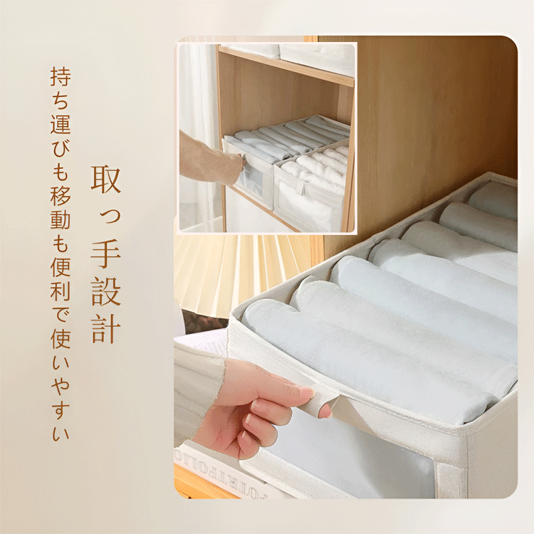 透明窓付き衣類整理収納ボックス