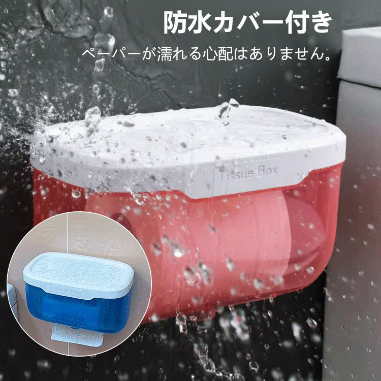 棚つきトイレットペーパーホルダー