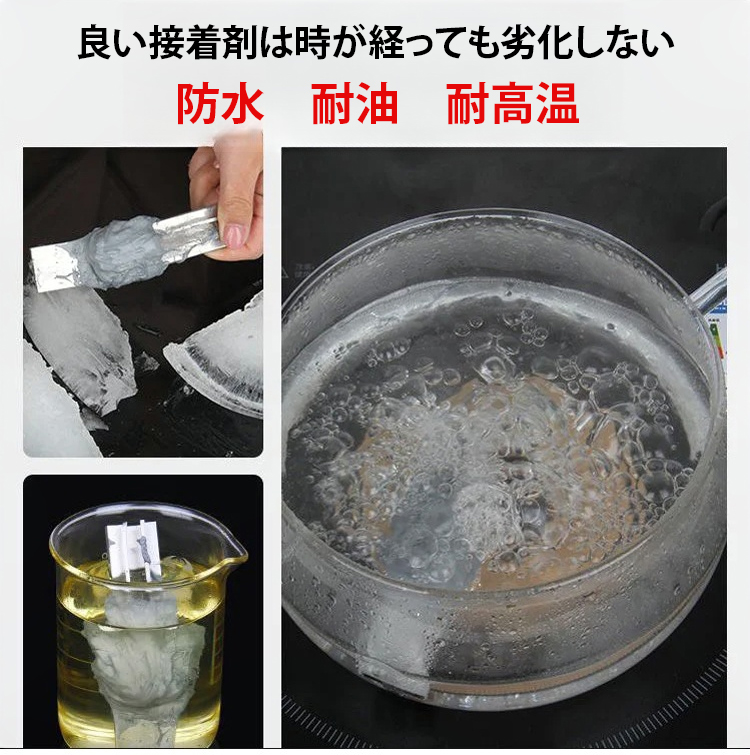 铸工胶JP_15.jpg