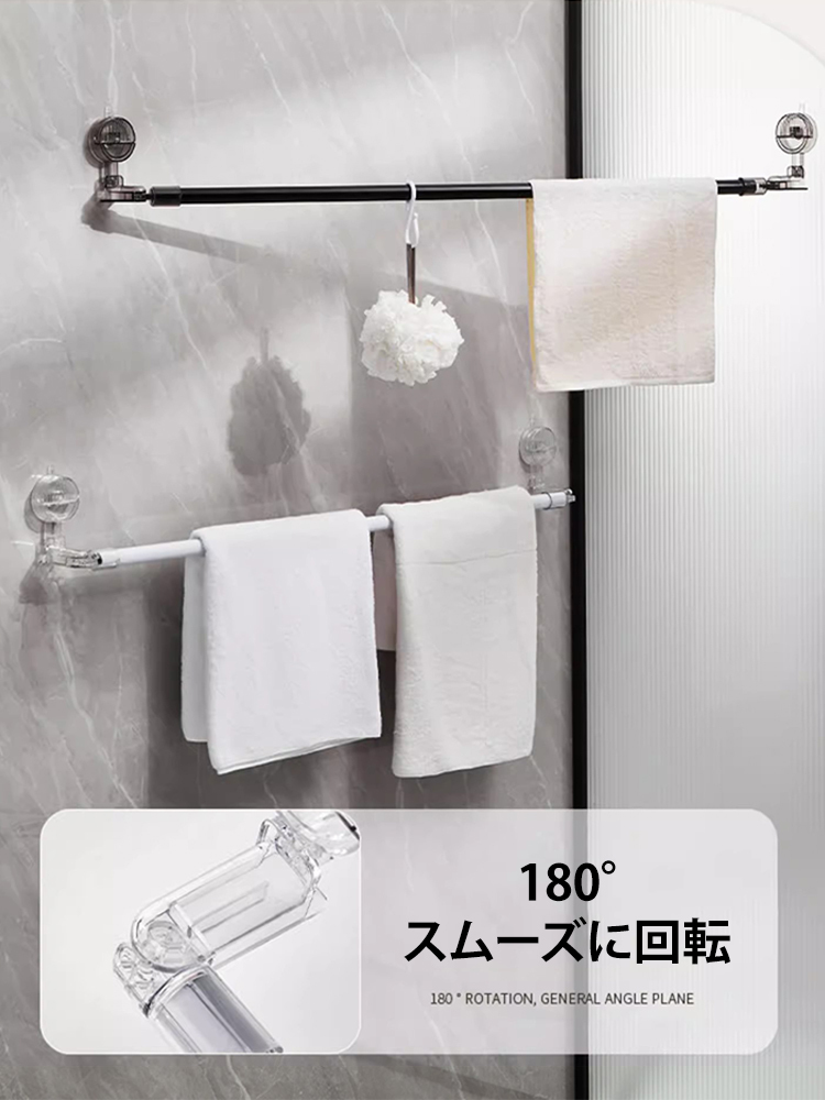吸盤式伸縮竿