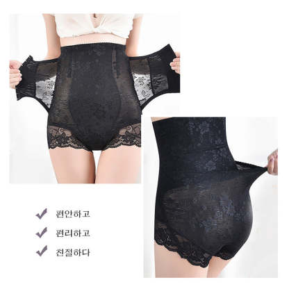 Lace-shaping-pants-yl8374.jpg