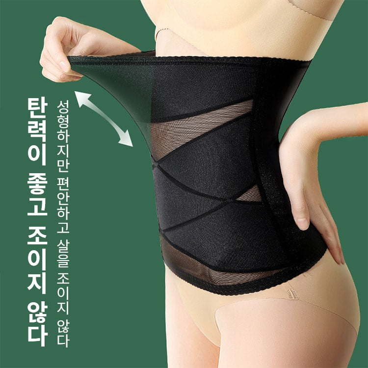Thin-abdominal-belt-yl8605.jpg