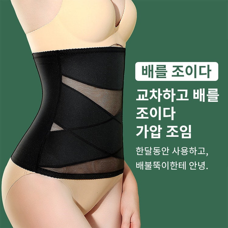 Thin-abdominal-belt-yl8606.jpg
