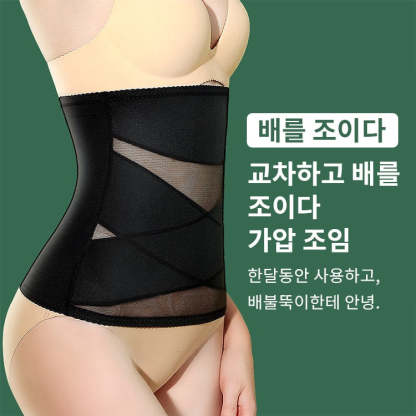 Thin-abdominal-belt-yl8606.jpg