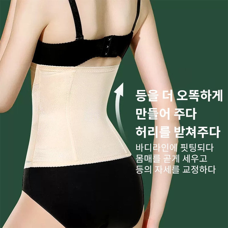 Thin-abdominal-belt-yl8608.jpg