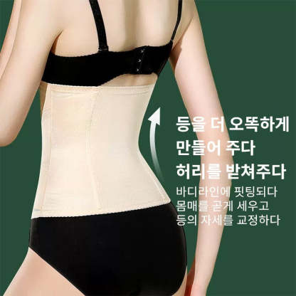 Thin-abdominal-belt-yl8608.jpg