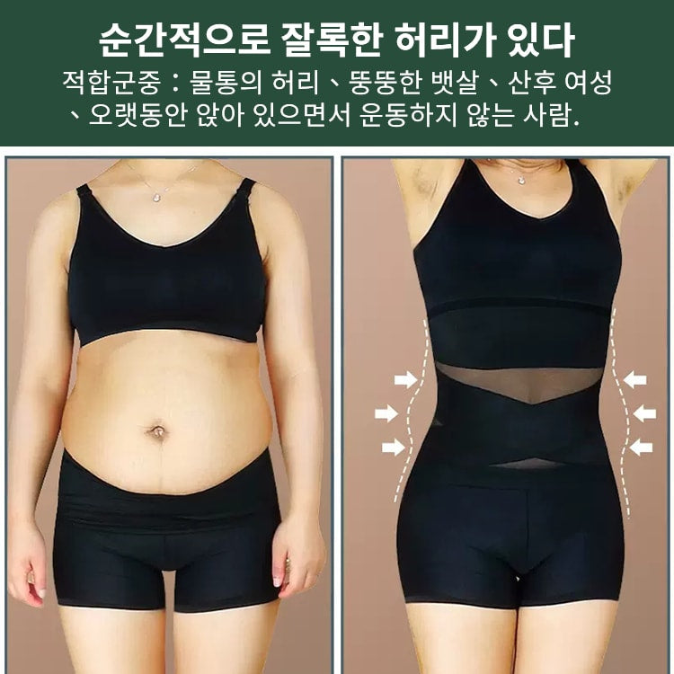 Thin-abdominal-belt-yl8609.jpg