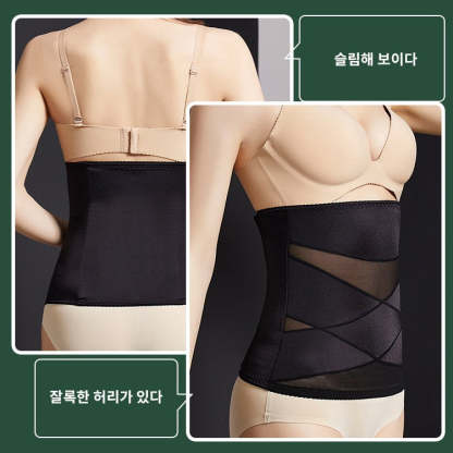 Thin-abdominal-belt-yl8610.jpg