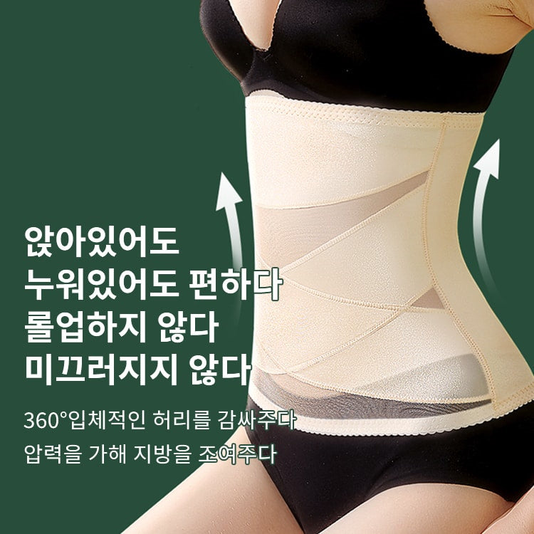Thin-abdominal-belt-yl8611.jpg