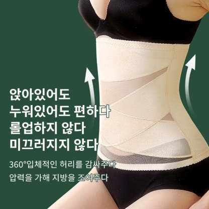 Thin-abdominal-belt-yl8611.jpg